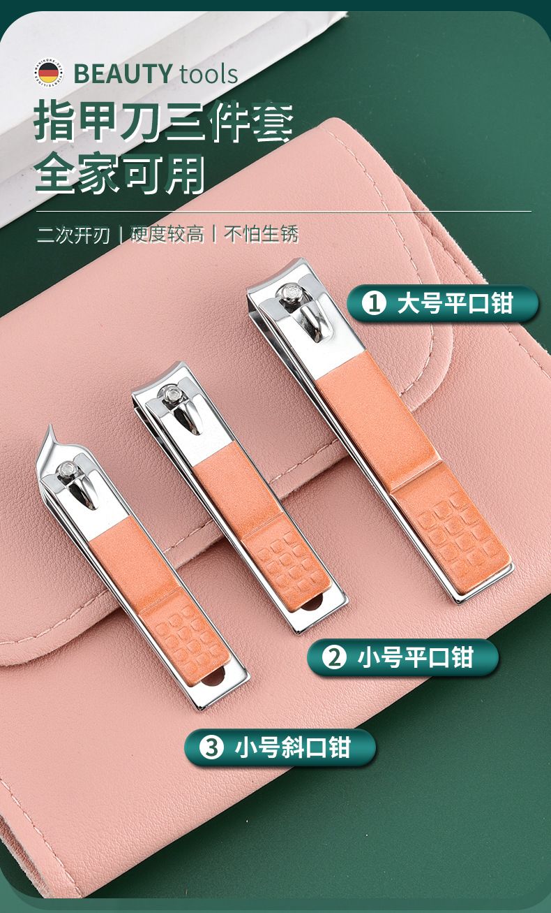 Matcha green 16-piece nail scissors set, manicure tools
