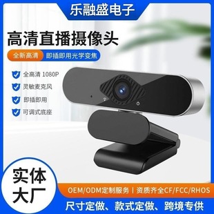 Webcam A11, 1080P HD, Mikrofon, Desktop-Kamera
