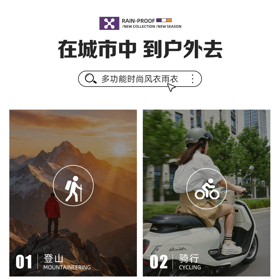 Zhengyu raincoat extra wide electric vehicle cycling rain poncho