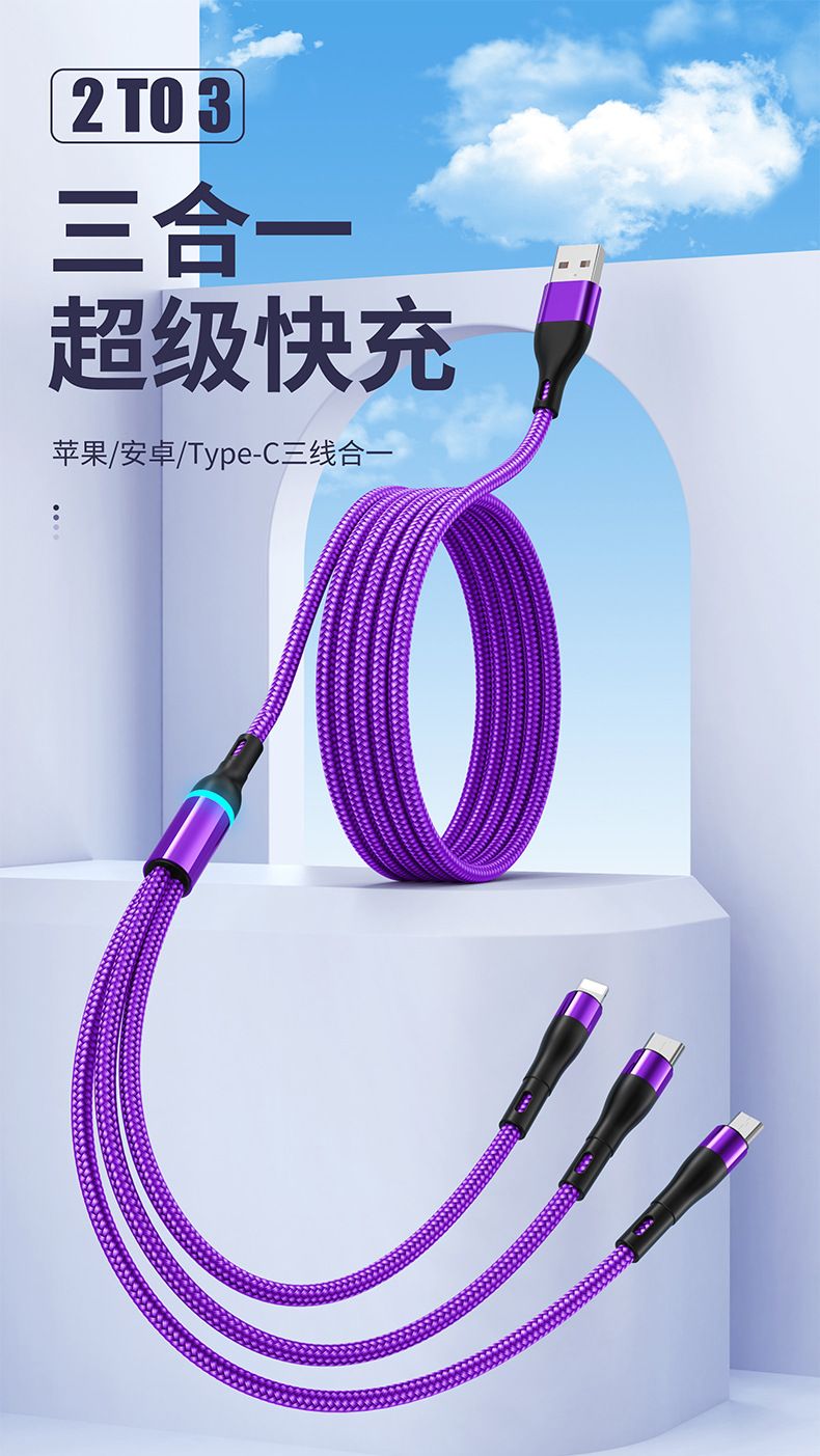 3-in-1 Schnellladekabel USB-C Lightning Micro-USB 100W