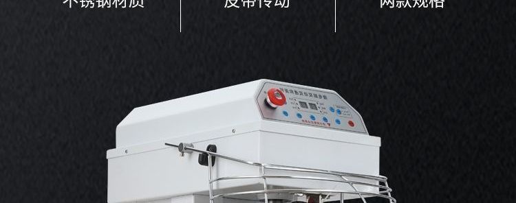 A10 small dough mixer, 1-7 kg, dual-speed, ultra-quiet