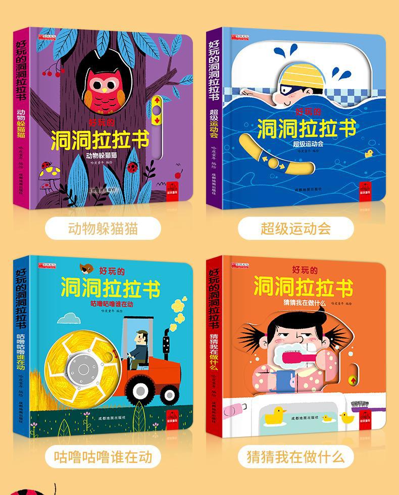 Çekme-baskı eğitim kitapları, 4 kitap seti