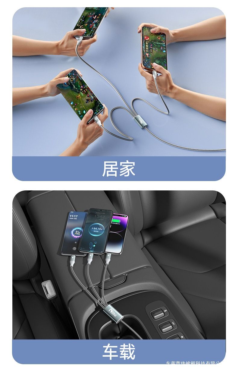 3-in-1 data cable, 100W fast charging, 6A