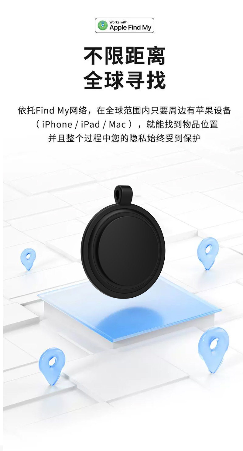 Findmy smart tracker for keys, pets and valuables