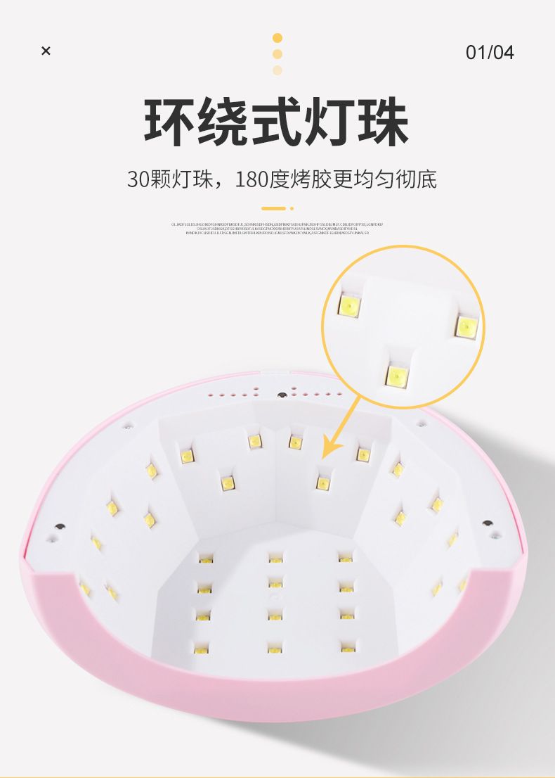 阳光一号光疗机Sunone指甲烘干机UV烤灯LED美甲仪48W美甲灯跨境