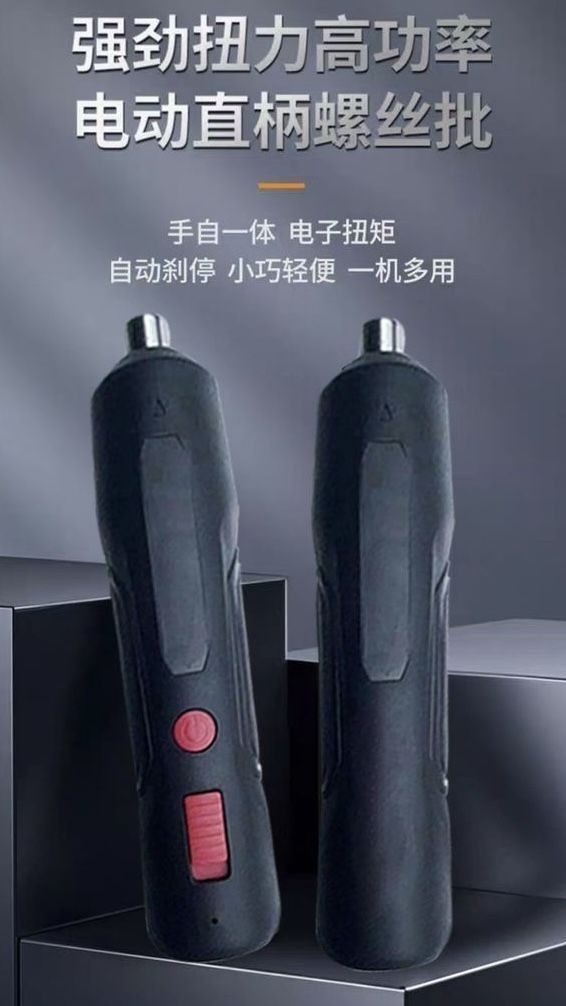 Electric Cordless Screwdriver Mini Household Lithium Battery Drill