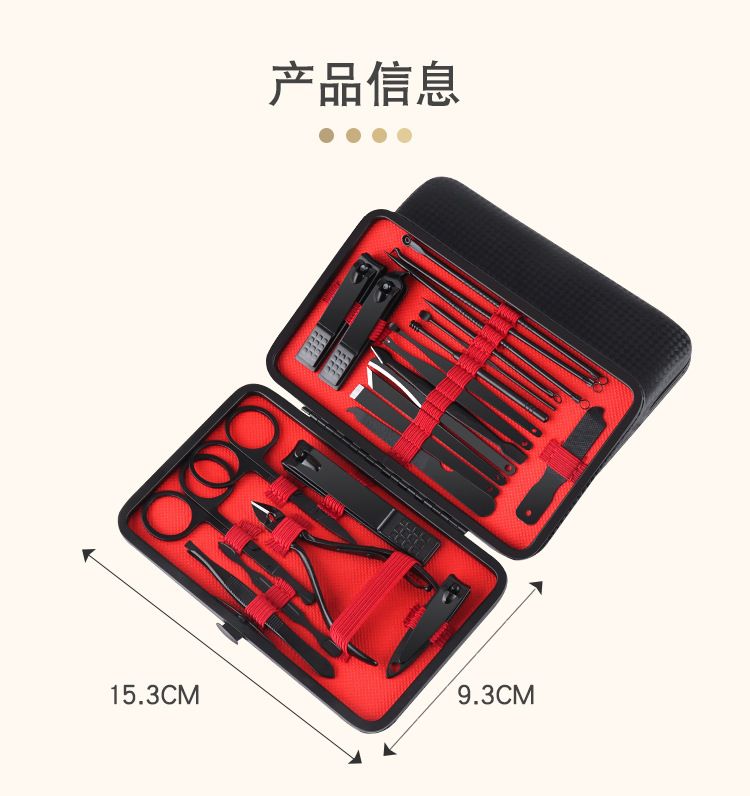 Stainless steel nail scissors set, 8-23 pieces manicure tools