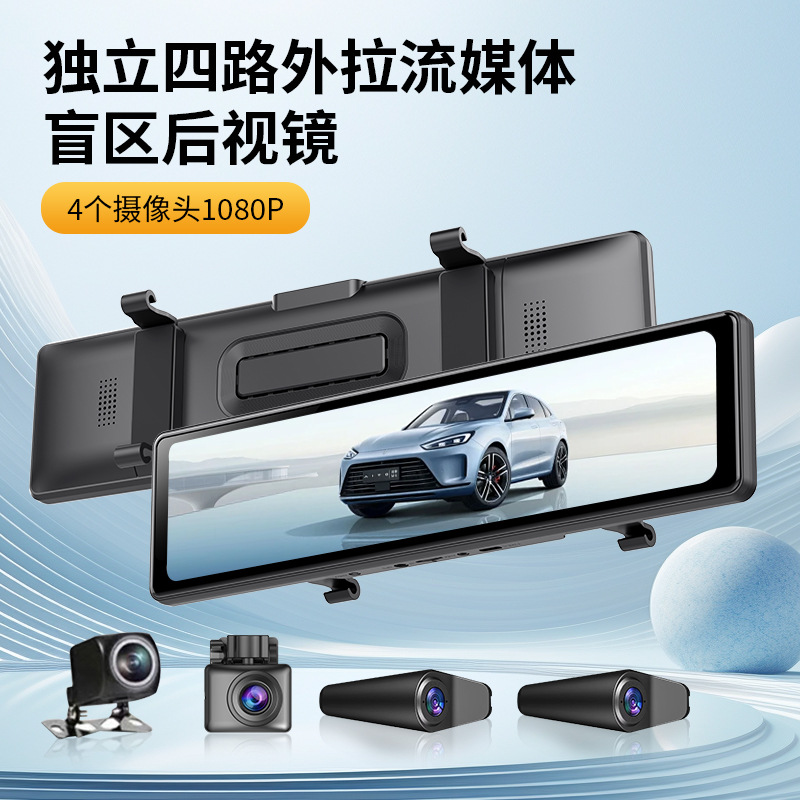 4K Dashcam-DVR mit Parkplatz-Schutz und Rückspiegel