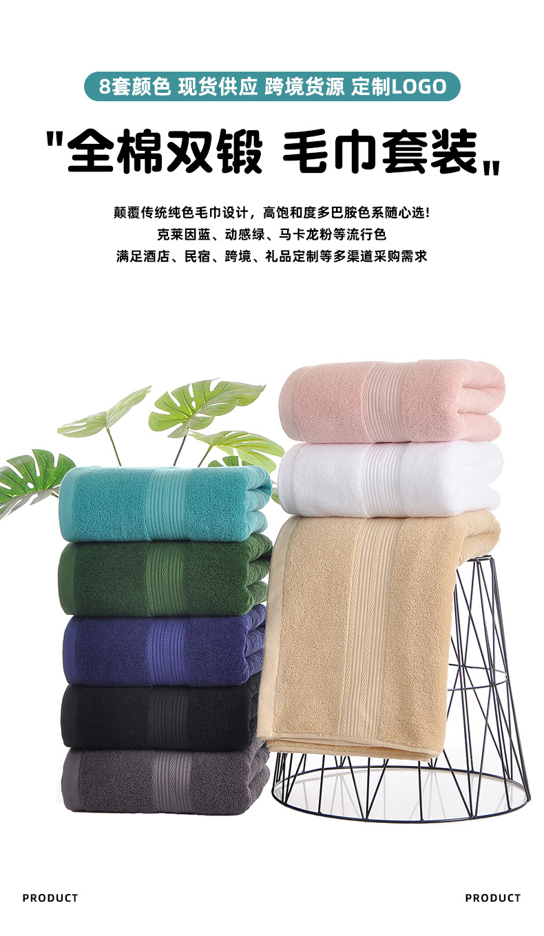 Bathroom towel set, three pieces, 100% cotton, thick and absorbent