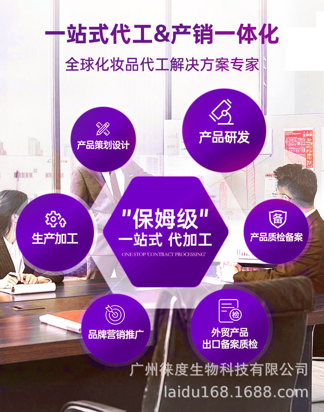 定制控油去屑洗发水固发柔顺洗头膏草本洗发水定制贴牌代加工厂