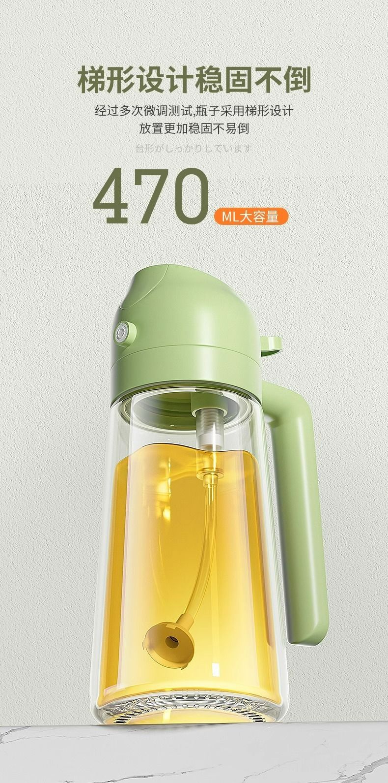 Glass oil bottle, spray and pour dual-function