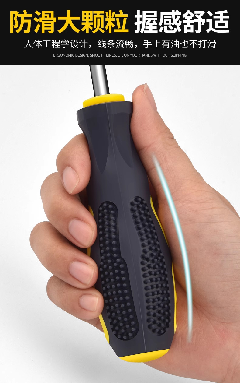 Sewing machine screwdriver set, magnetic, reinforced