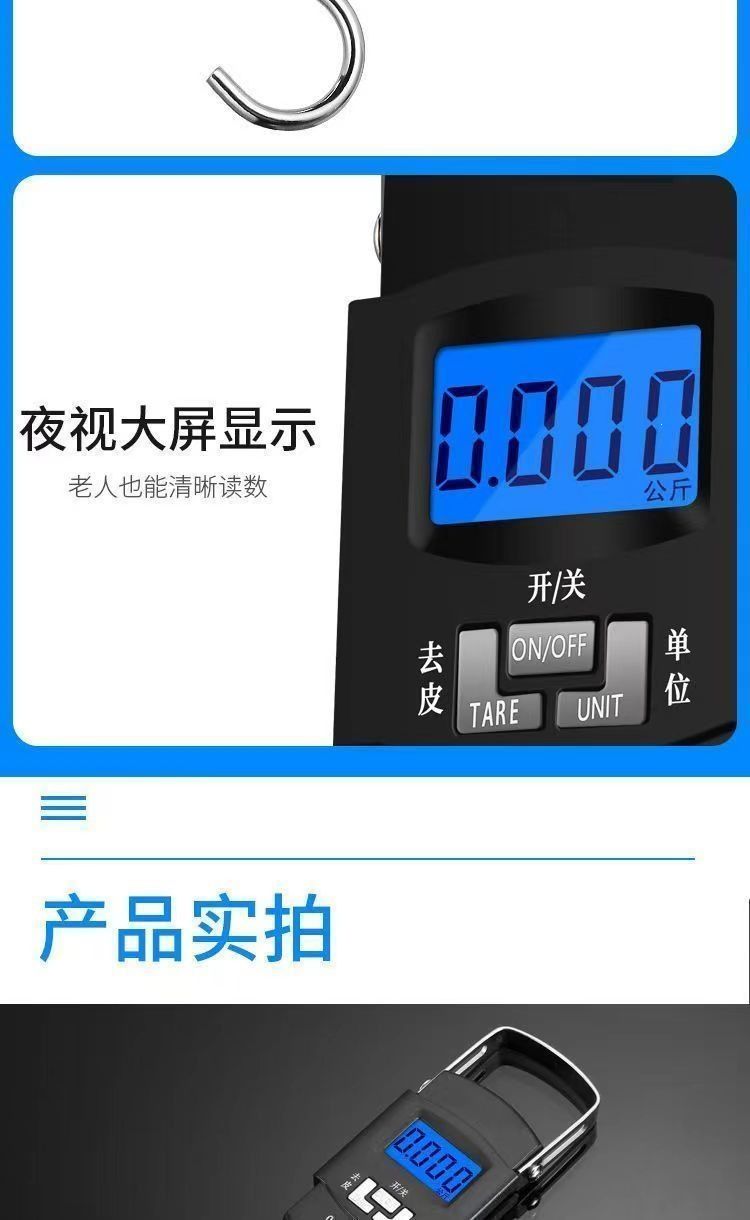 High-precision electronic scale portable compact household kitchen