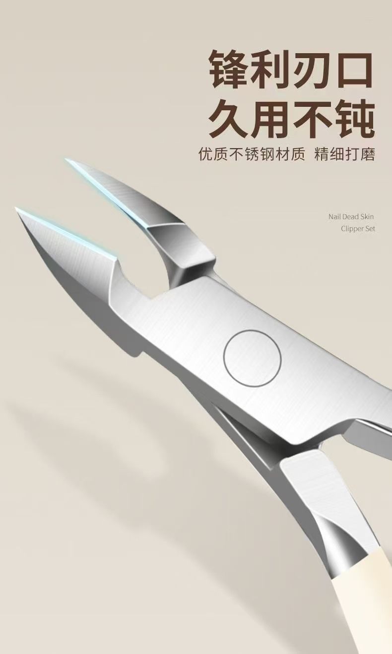 死皮剪指甲刀套装美甲工具去死皮钳钢推死皮叉高档皮套修甲全套装