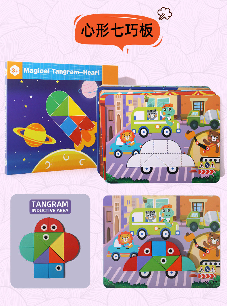Tangram yapboz, geometrik şekiller, kare set