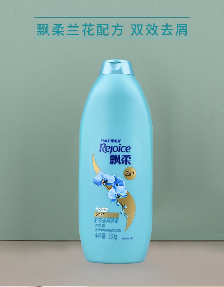 Pantene Şampuan, Yağ Kontrolü, Anti-Schuppen