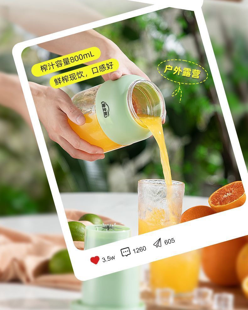 Wireless portable juicer, rechargeable, multifunctional