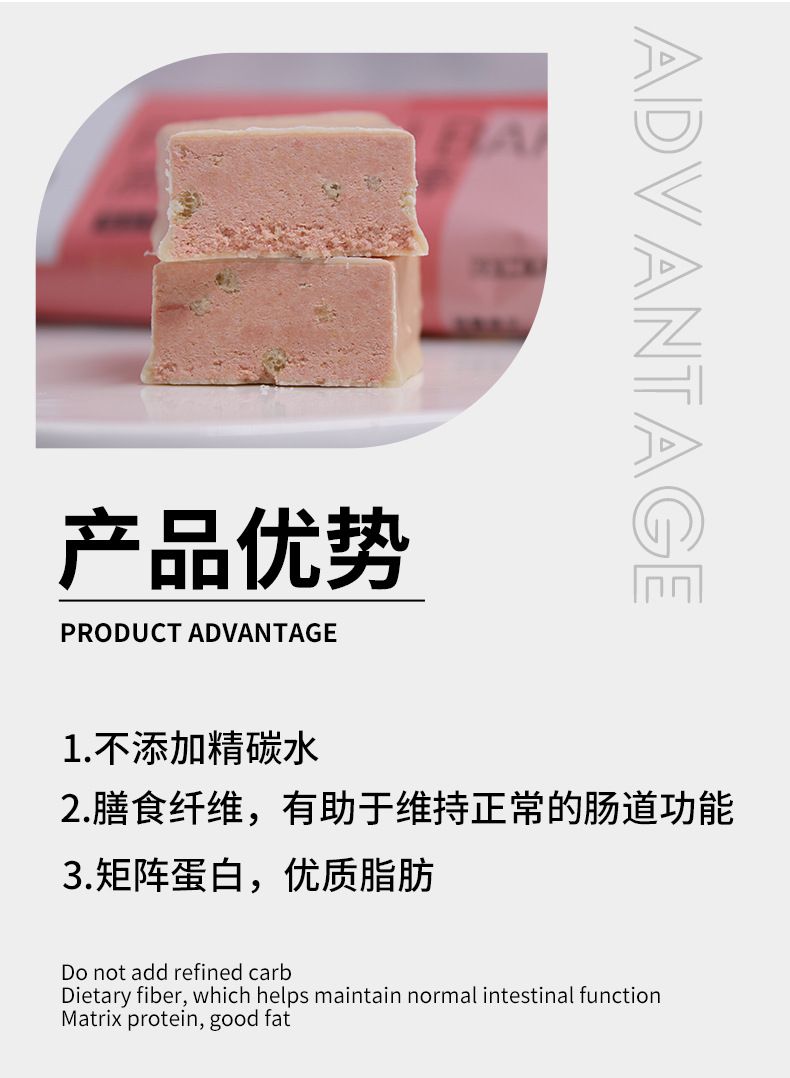 Protein bar hazelnut energy bar