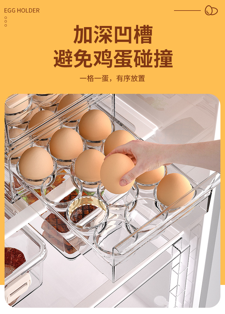Refrigerator Egg Storage Box, Stackable Drawer