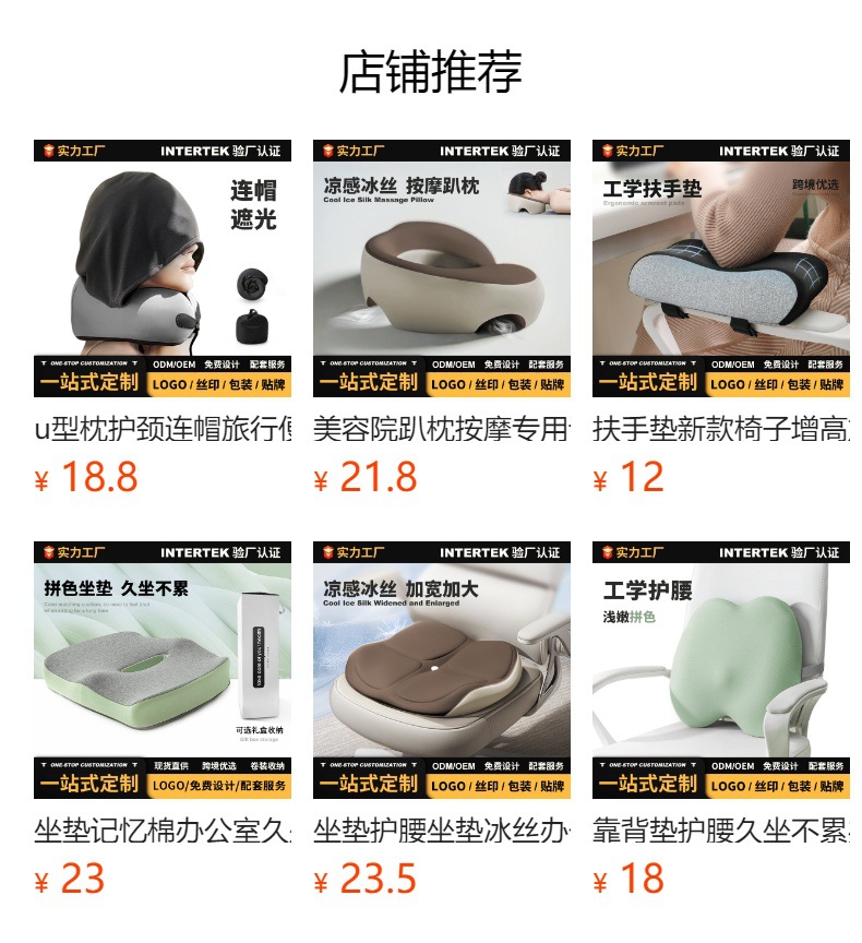 U-shaped neck pillow memory foam travel airplane car