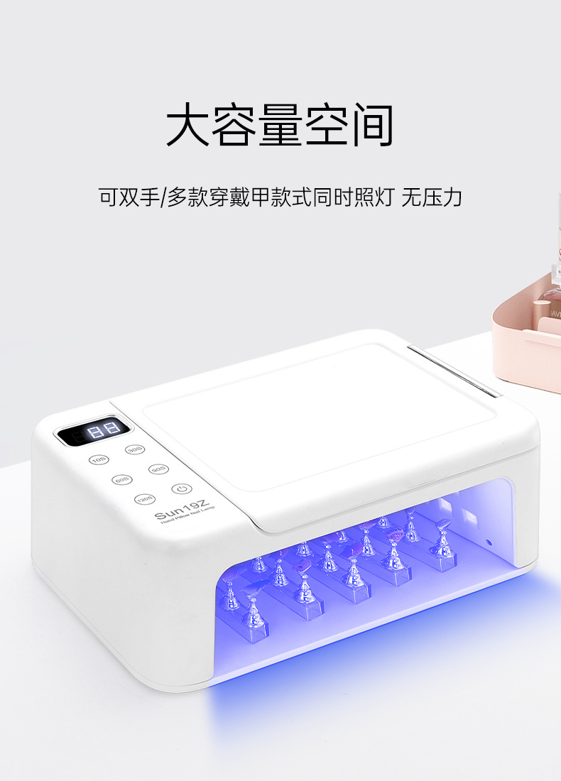 SUN19Z UV/LED manikür lambası çift el hızlı kuruyan