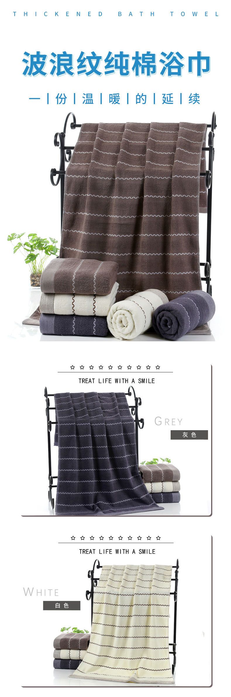 Pure cotton bath towel set, thick and soft, 3 pieces