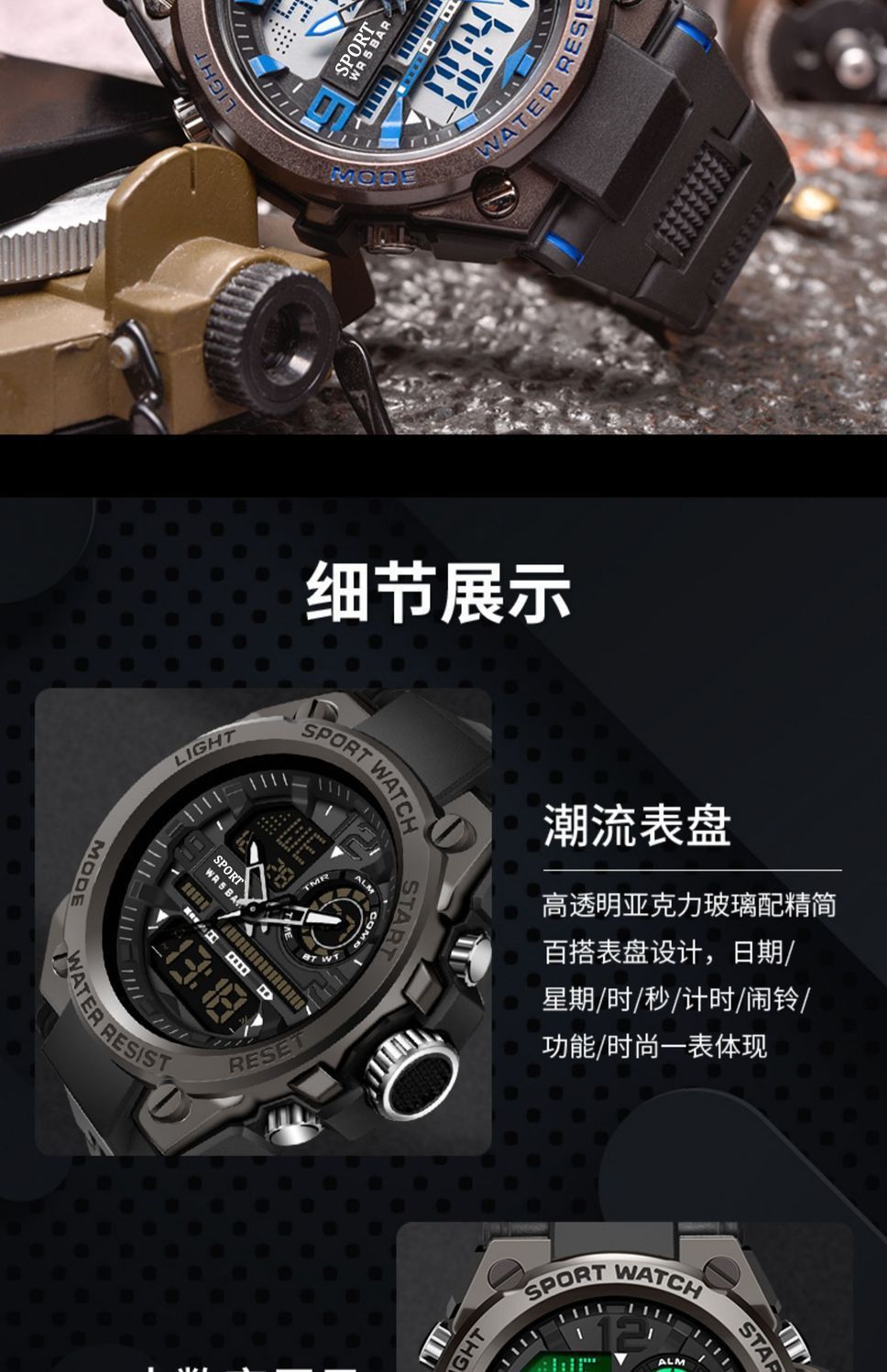 Men's digital sports watch, waterproof, multifunctional