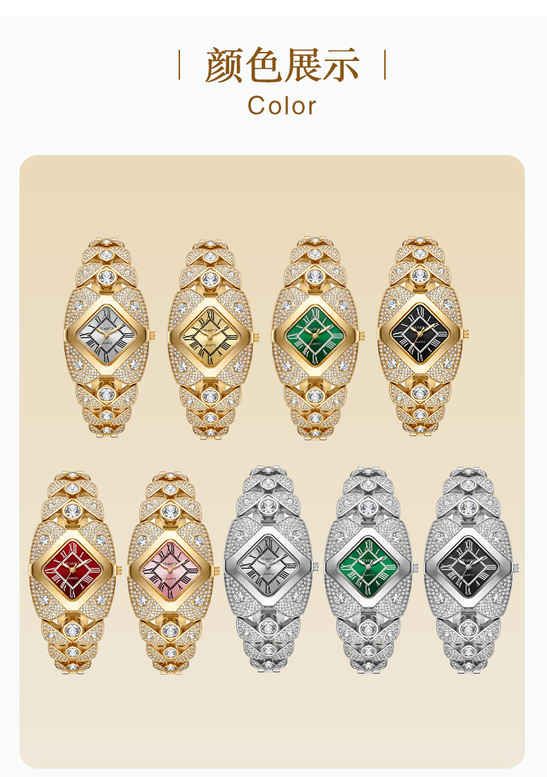 Women's quartz watch, diamond-studded vintage bracelet style