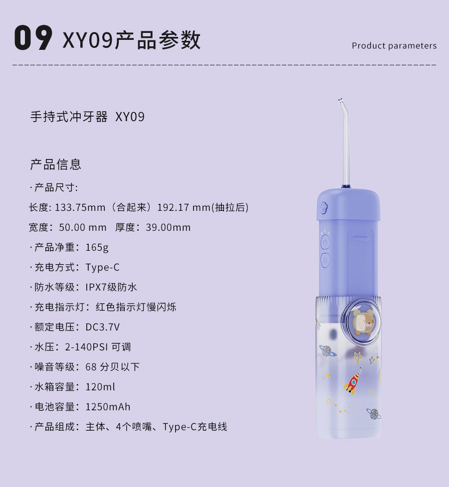 Children's mini water flosser, portable, retractable