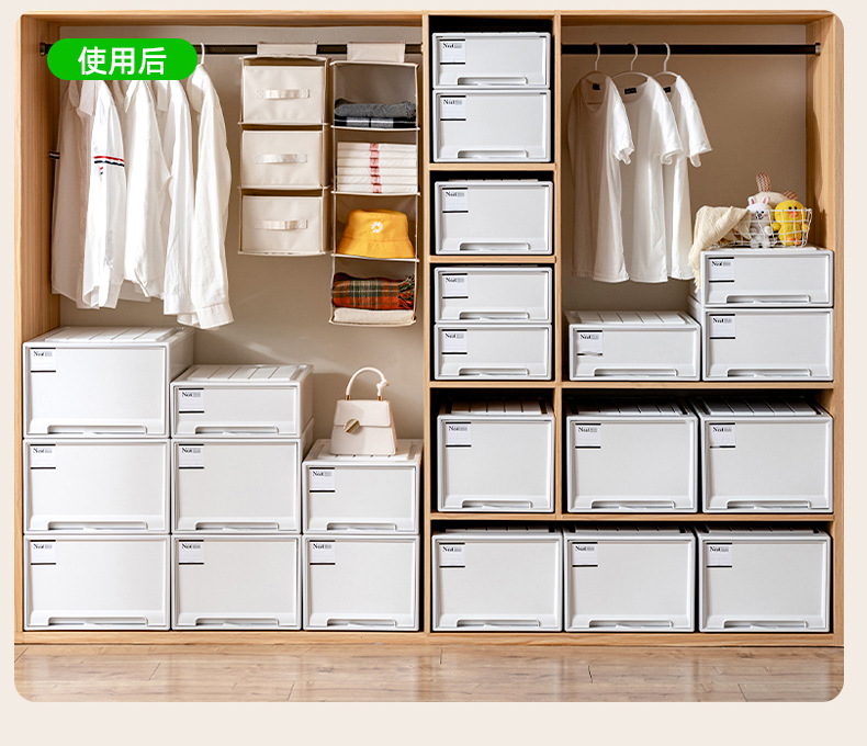 日式收纳箱抽屉式衣柜整理箱家用收纳柜内衣收纳盒衣服收纳抽屉