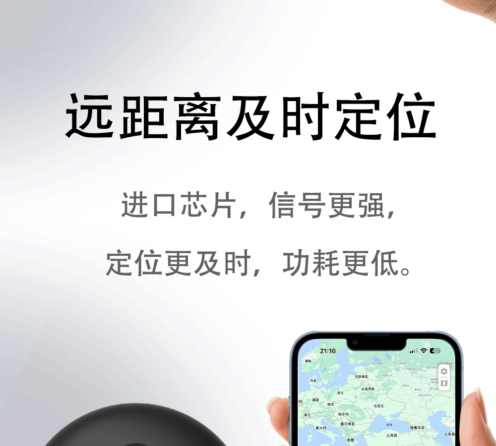 GPS tracker compatible with Android, Harmony OS, iOS for elderly, children, pets