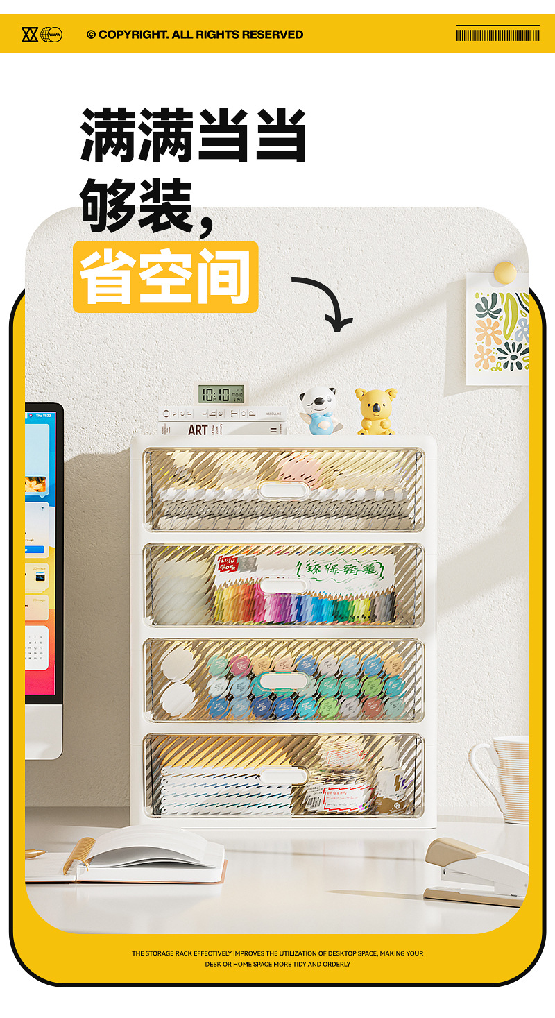 Desktop storage organizer, multi-layer, transparent