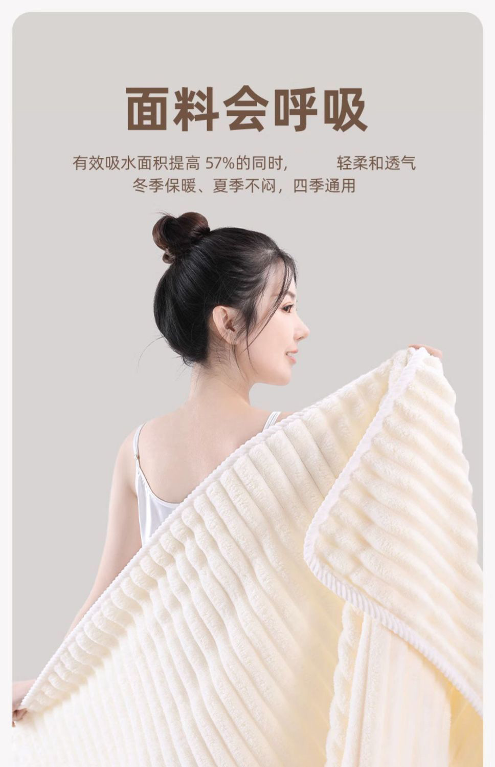 Three-piece coral velvet bath towel set