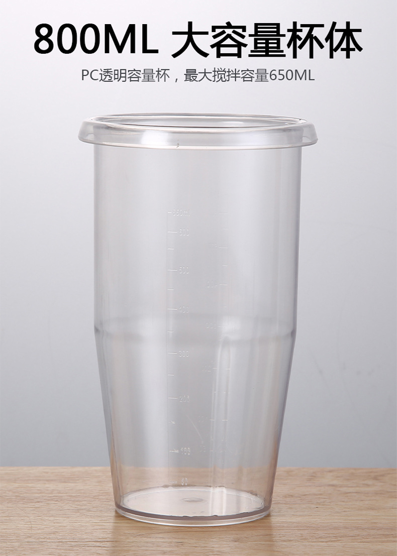 Milkshake Maker and Electric Milk Frother, Multifunctional