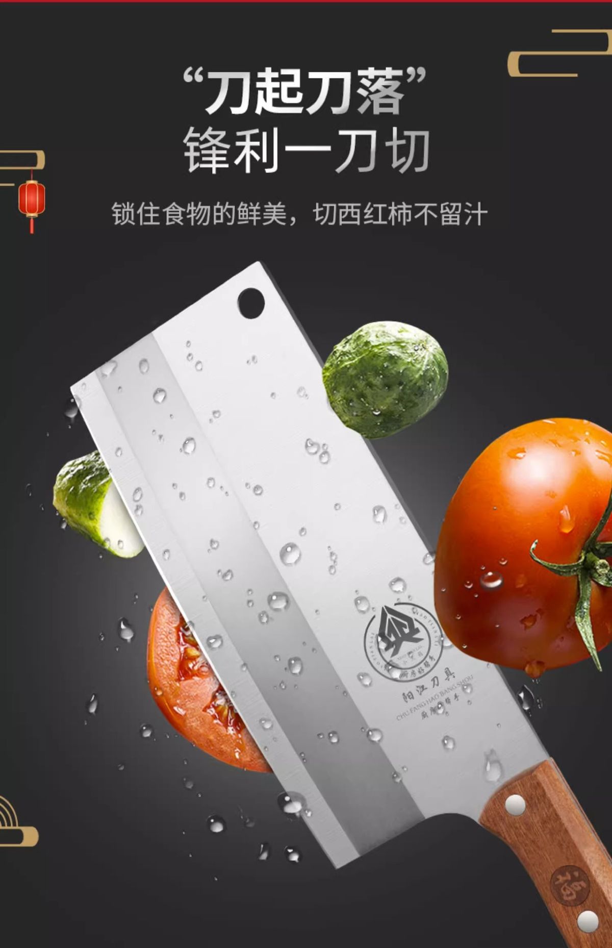 不锈钢菜刀套装木柄刀具全套厨具现货刀代发批发跨境正宗阳江刀