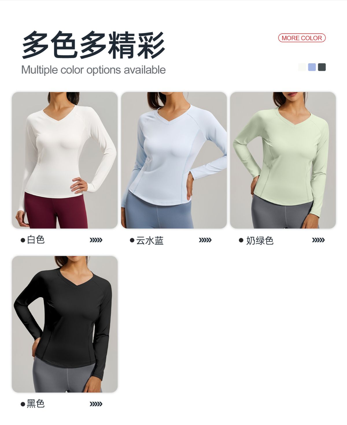 新款修身瑜伽上衣女健身长袖高弹T恤网纱透气跑步运动瑜伽服