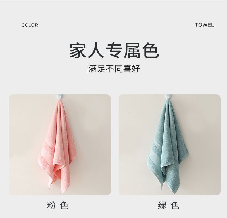 Cotton bath towel 50x90cm, 210g