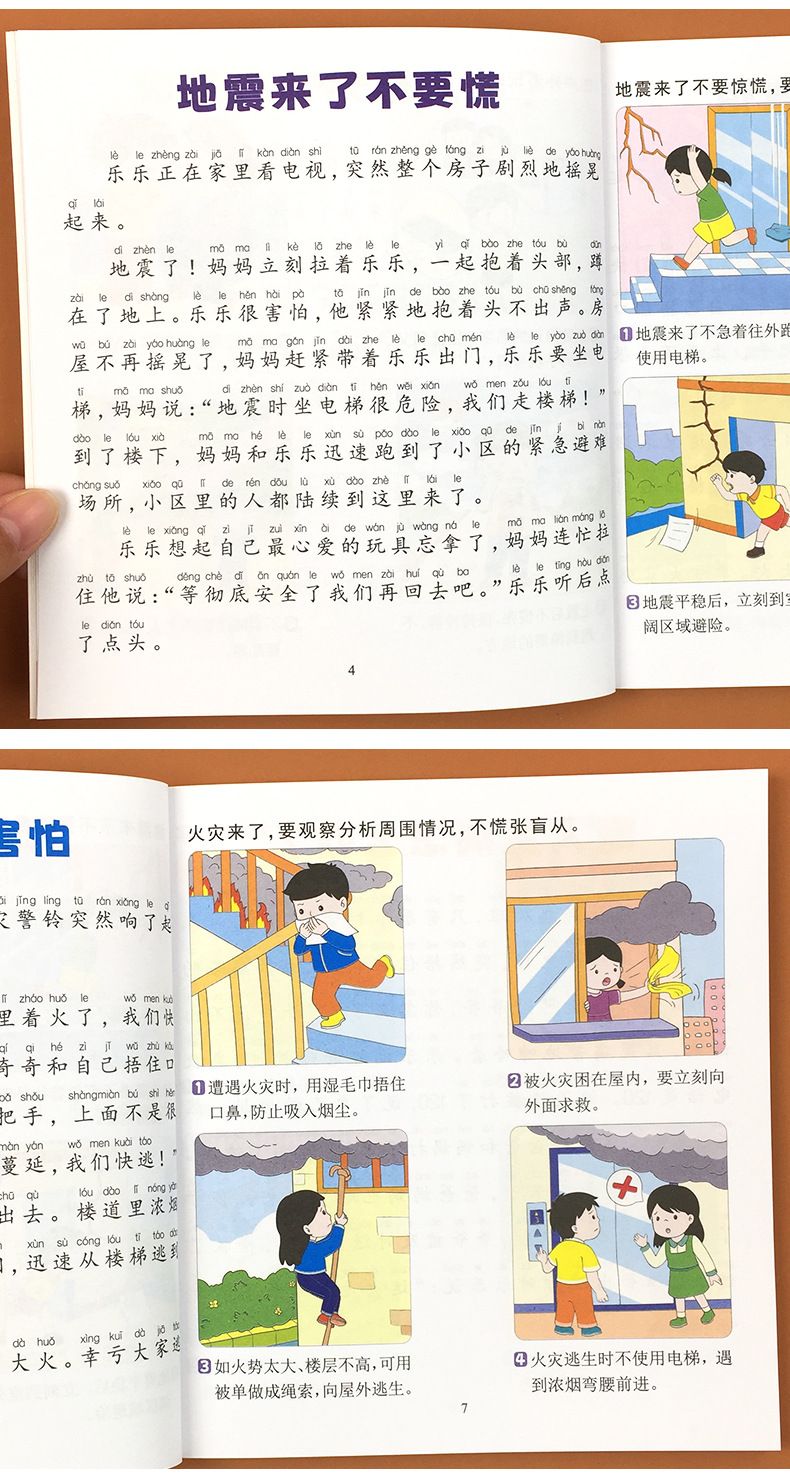 3-6-7 yaş arası çocuklar için bilim ilkokul bilgisi popüler bilim resimli kitap çocuklara iyi alışkanlıklar ve görgü kuralları komik aydınlatma hikaye kitabı