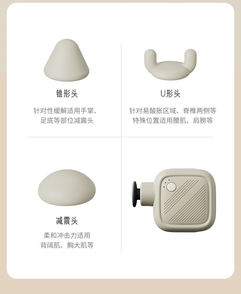 无刷mini筋膜枪肌肉按摩器定制批发颈膜枪静音放松按摩枪跨境专供