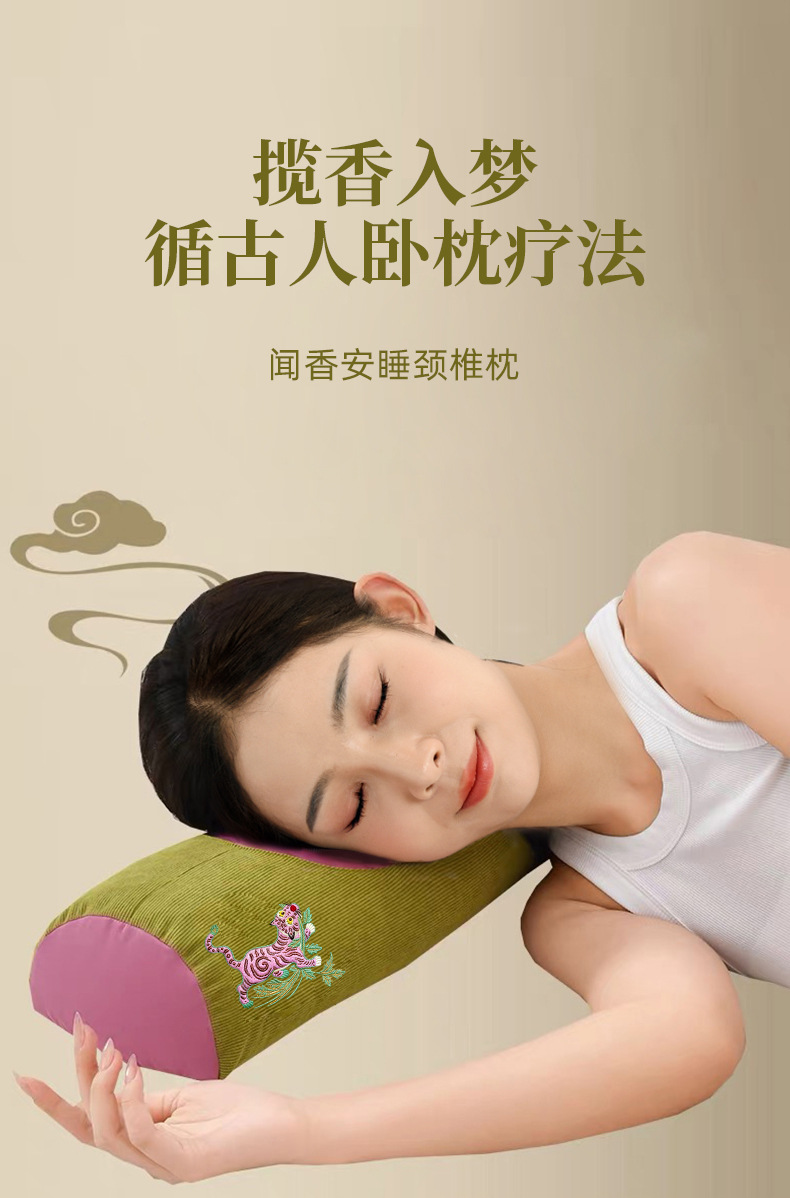 Mugwort cervical pillow with buckwheat fill and heat therapy