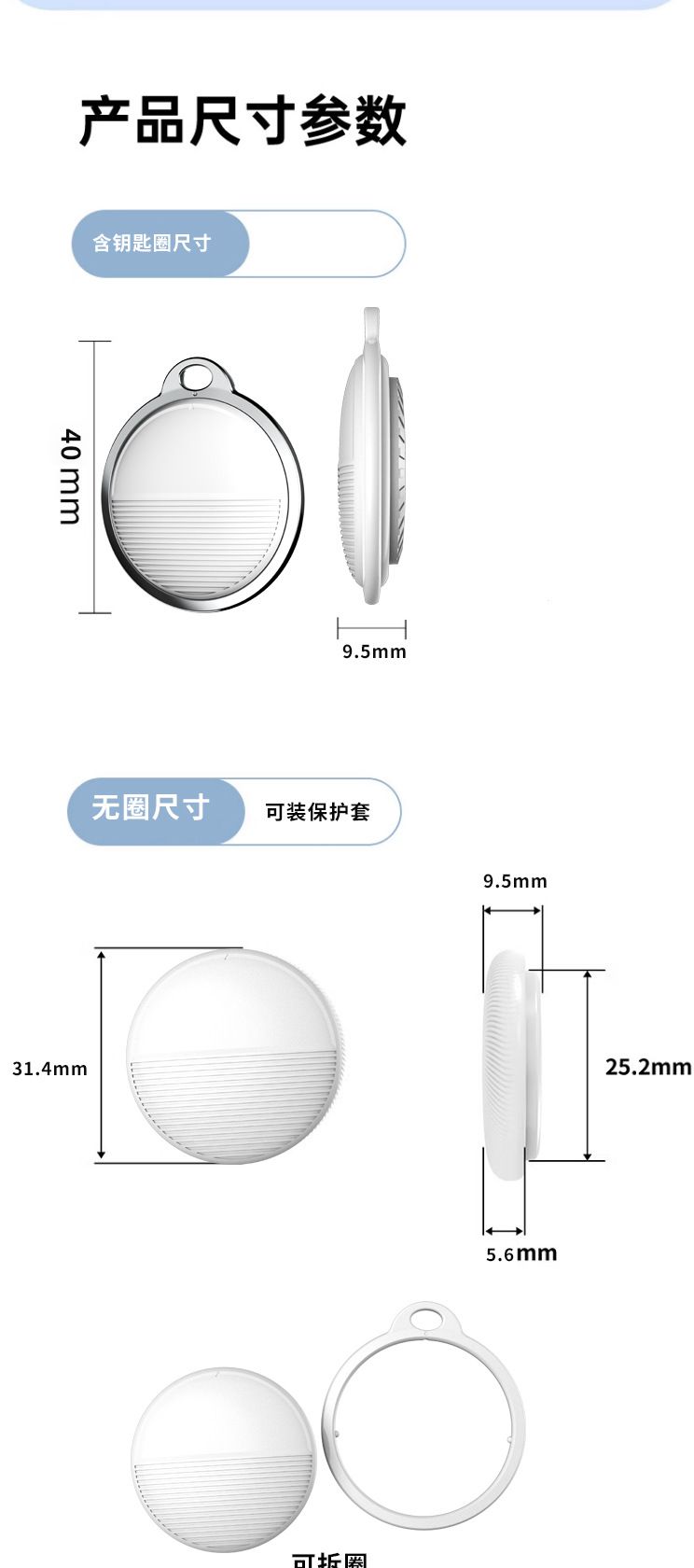 Apple AirTag izleyici, cüzdan ve anahtar için