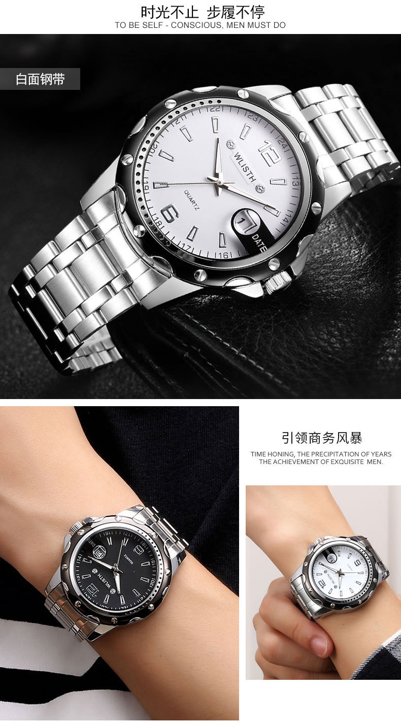 Wolix Herrenarmbanduhr wasserdicht, Kalender, Business Quarz