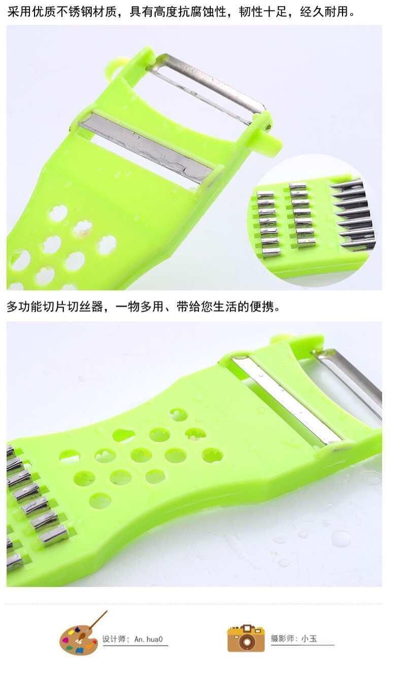 Multifunctional vegetable grater peeler shredder cutter
