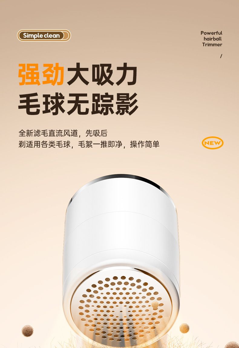 Electric Fabric Shaver Lint Remover