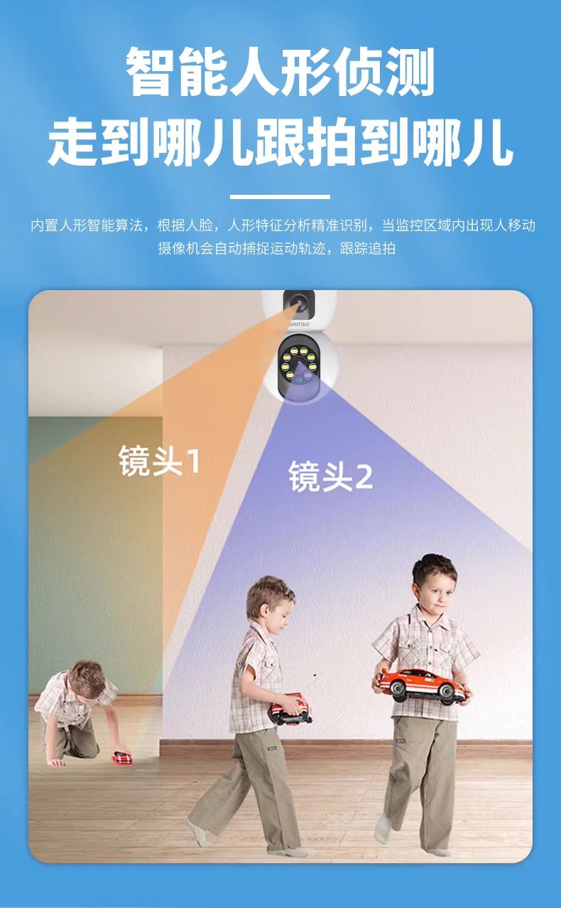 飞利浦家用高清摄像头手机远程无线网络双摄像头360全景无死角