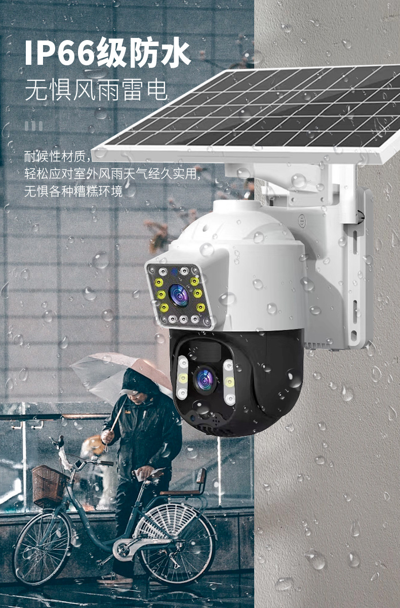 Solar-powered dual-lens WiFi surveillance camera with HD night vision