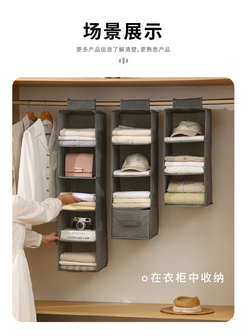 Hanging storage bag, multi-layer, washable, wardrobe organizer