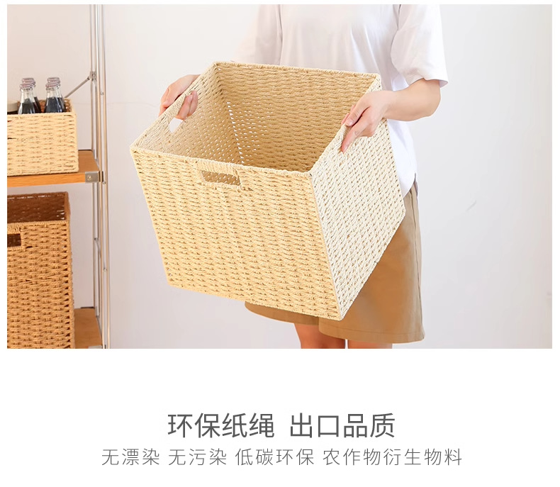 侘寂仿藤编织收纳箱收纳筐杂物衣柜橱柜客厅茶几整理收纳盒收纳框
