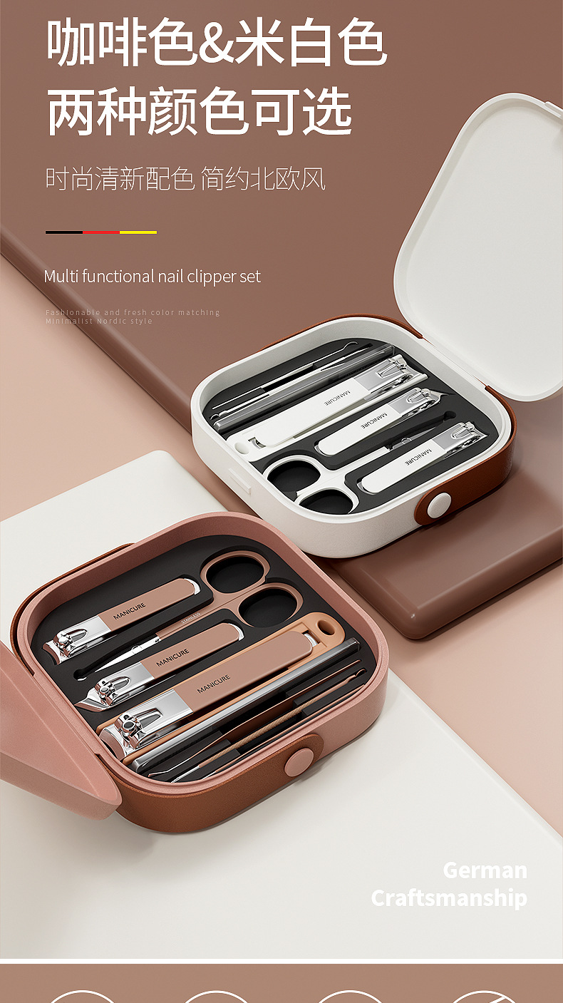 Nail clipper set with ear pick, portable box, stainless steel