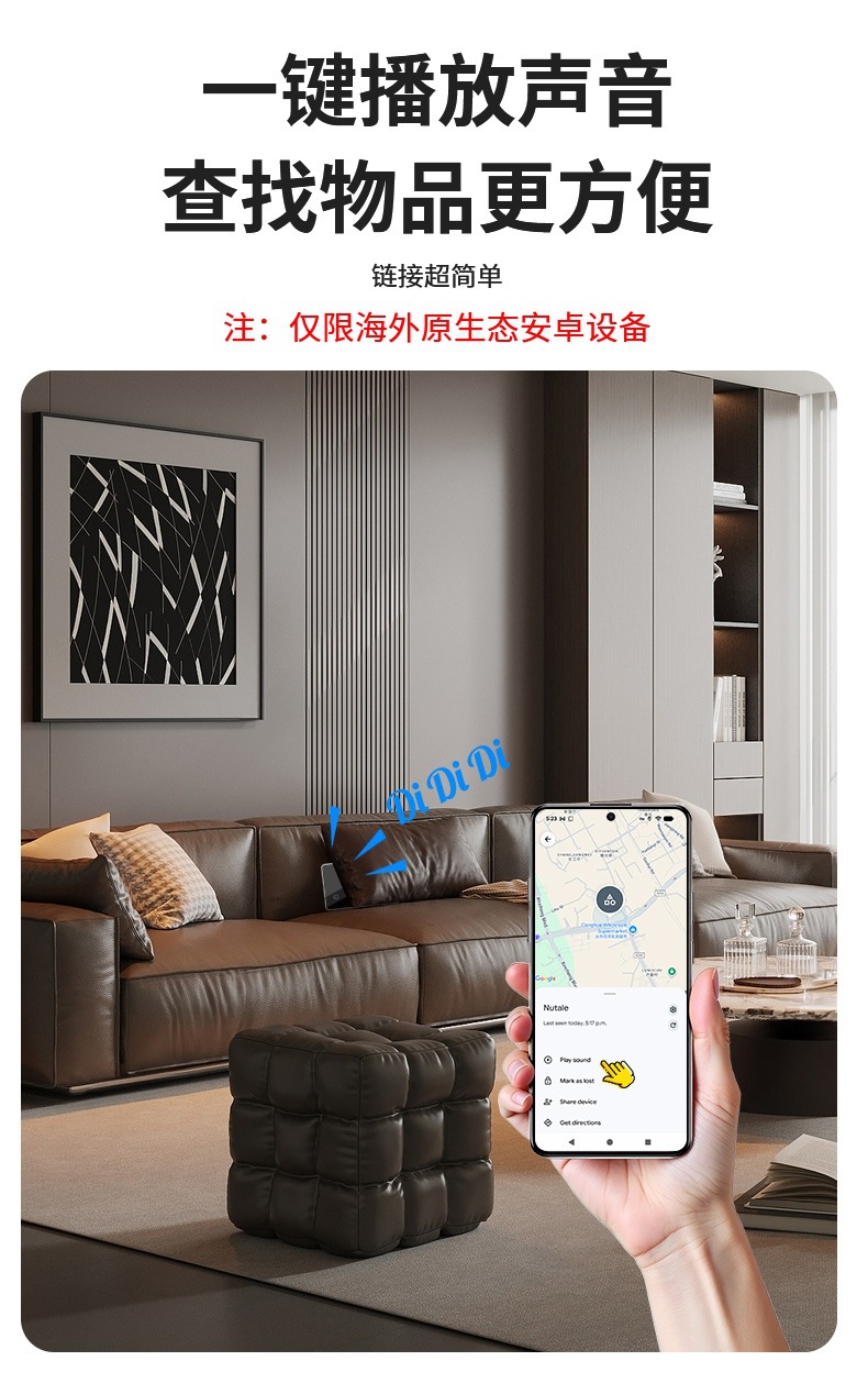 FindMy certified AirTag iPhone locator device